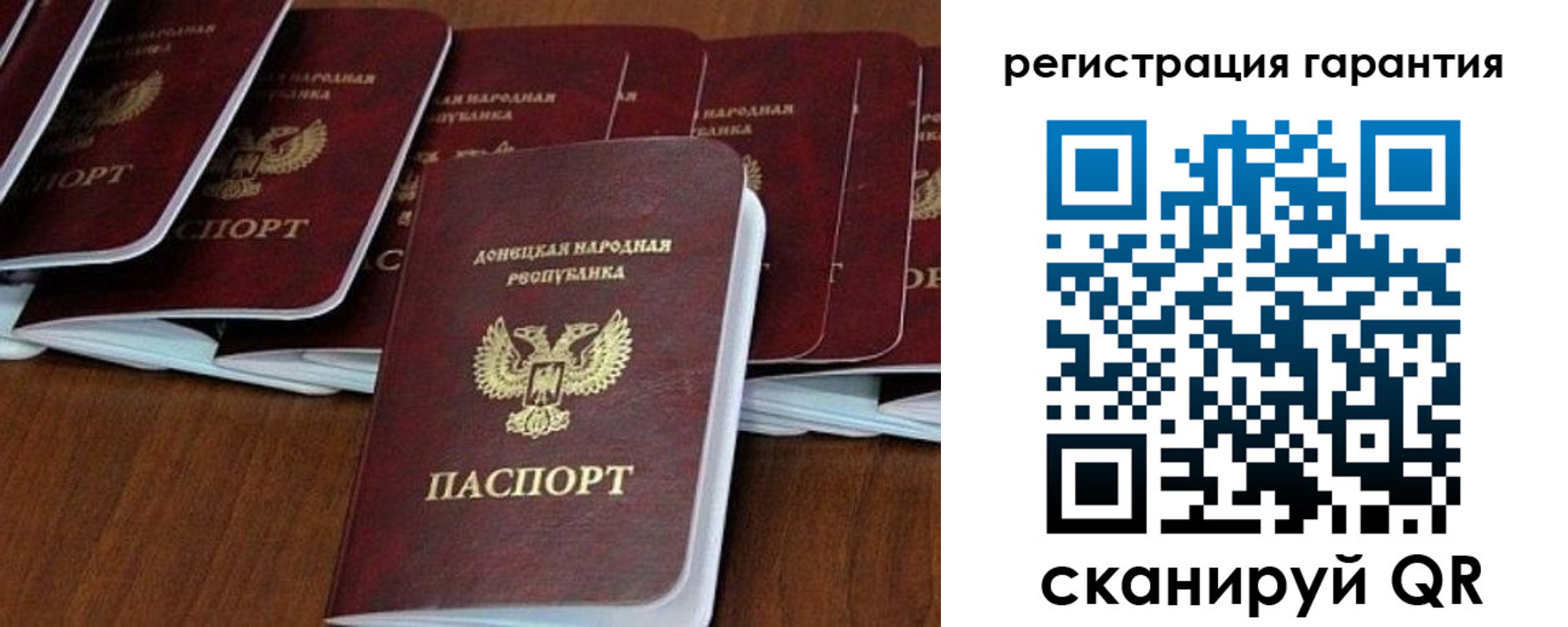 прописка в Талдоме