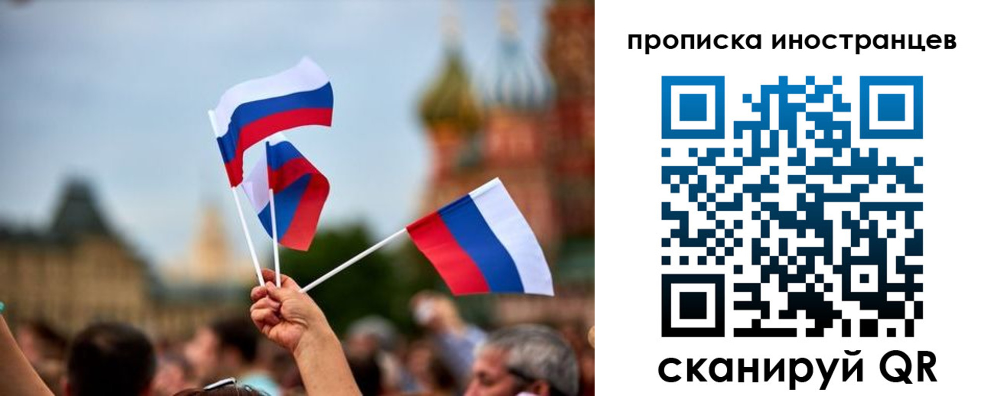 прописка законно в Талдоме