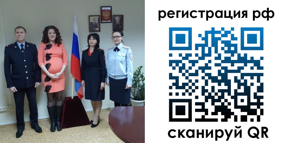 временная регистрация в Талдоме