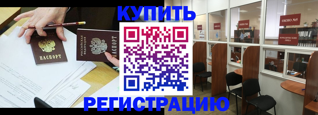 где прописаться в Талдоме